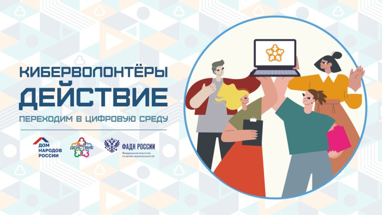 «О методах противодействия социальной инженерии».
